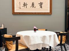 -宝丽轩中餐厅BAOLIXUAN
