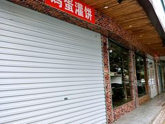 门面-小朱麻辣串(益民街店)
