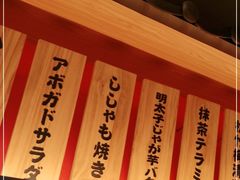 -大和食乐·鲜和牛酸汤火锅(环宇荟店)