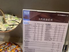 -泰合玺·精油疗愈 SPA(南京河西万达店)