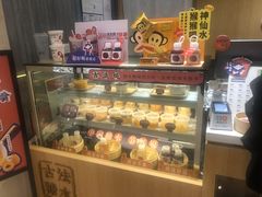 -炖物24章·顺时轻养茶(杭州大厦店)