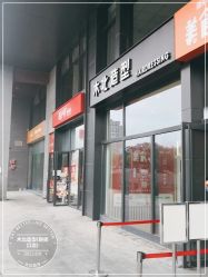 -木北护肤造型