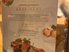 -富力丽思卡尔顿酒店·香荟全日制餐厅