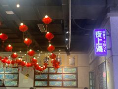 -楠火锅(龙阳广场店)