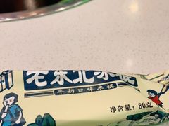 -老马路串串香火锅(北门桥店)