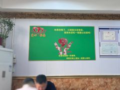 -玉香宫河州牛肉拉面