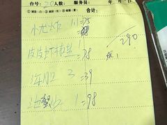 -八方海味餐厅