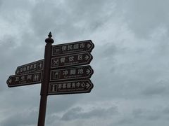 -青岛第三海水浴场