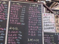 -東茅街茶馆