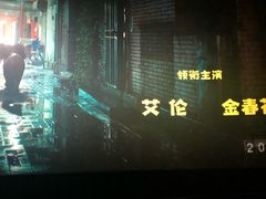 -万象影城(石家庄万象城IMAX激光店)