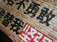 -云晓光头烧烤吧(新大陆广场店)