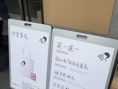 -喜茶(东莞厚街万达店)