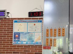 -一刘汤包(杏林店)