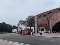 -国际非物质文化遗产博览园