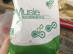 -春苗炸鸡