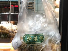 -泸溪河桃酥(秦淮夫子庙一店)