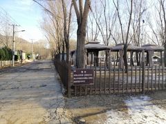 景点-十三陵水库