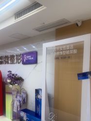 -南京康美美容医院·旗舰店