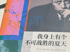 -中粮·祥云小镇