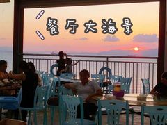 -七鲜渔港美食餐厅(巽寮湾海景店)