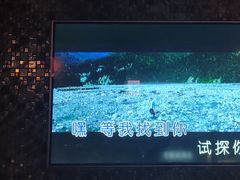 -好乐迪KTV(金钻店)