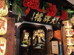 -南京大牌档(中关村领展广场店)