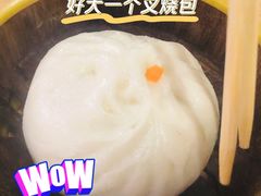 叉烧包-杨记杏仁茶(椰园店)