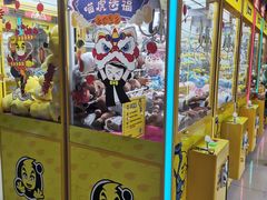-风云再起游乐汇(皇城恒隆广场店)