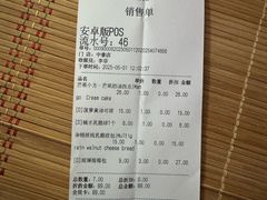 -DEMO黛慕蛋糕(中泰店)