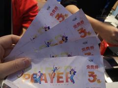 -万达广场(盐城盐都店)