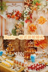 -Doris一站式游轮婚礼船东直营店(外滩店)