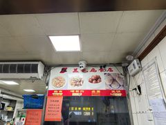 -盖邑扁食店