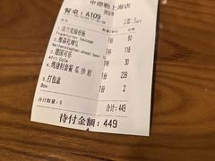 -申德勒加油站西餐厅Schindlers Tankstelle(上海外滩店)