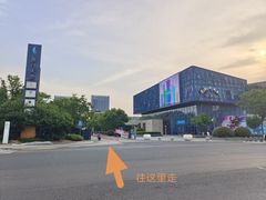 -翠山·映月湖景餐厅(映月湖公园店)