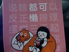 -CoCo都可(太仓万达店)