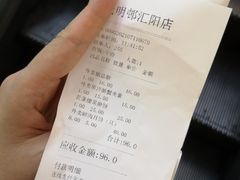 -光明邨大酒家(汇阳广场店)