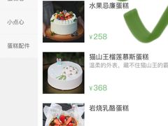 -小西家作(富力爱丁堡店)