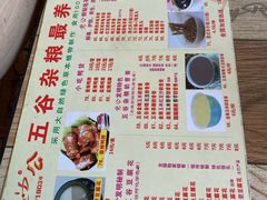 菜单-党公糖水铺(鹭江店)