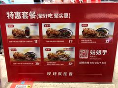 -姑娘手·陕西手工面·肉夹馍(象峰店)