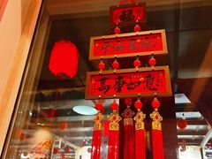 -前门杨记·铜锅涮肉(王府井·故宫店)