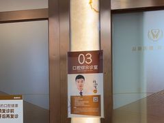 -佛山中大口腔医院·市二级口腔专科医院