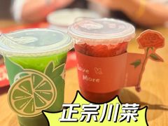 -本来川菜(中骏广场店)