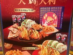 -Taco Bell 塔可钟(民田路店)