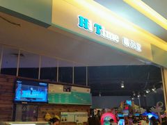 -嘻品堂电玩(喜盈门范城店)