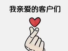 -伊喜饺子(五道口学院路店)