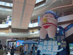 -成都仁和新城购物中心