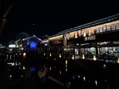 -嘉兴月河历史街区