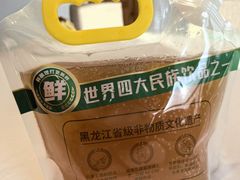 -胖姐渔村(中源大道店)