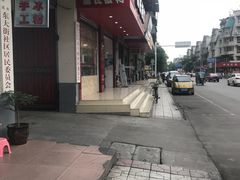 -雷氏板鸭(红照壁南街店)