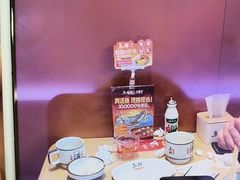 -鱼酷活鱼烤鱼(沈阳大悦城店)